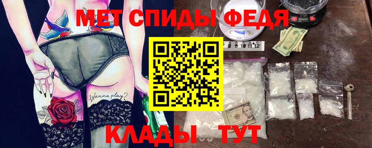 Амфетамин 97%  Вход с VPN  АМФ  Бугуруслан 
