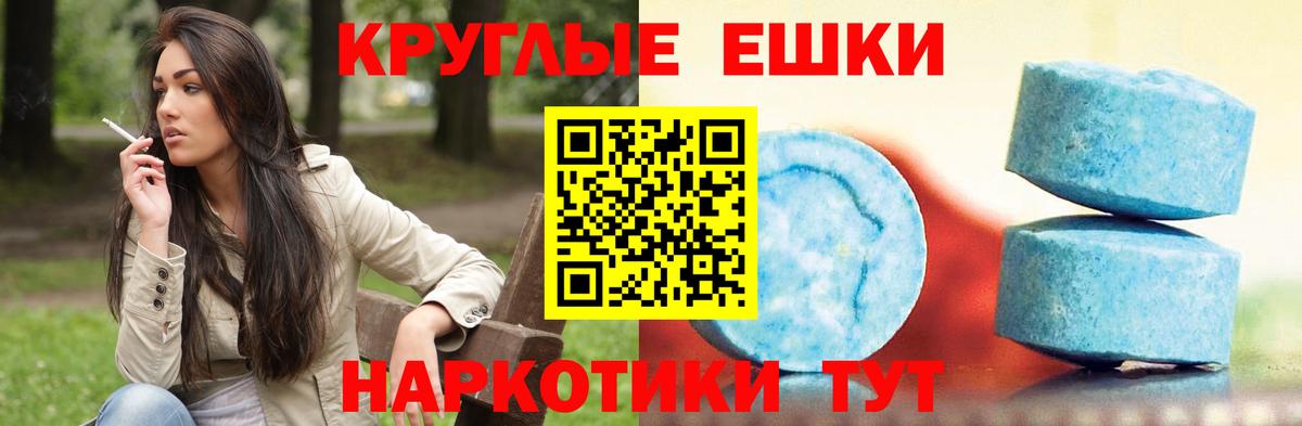 Ecstasy mix  Вход с VPN  Бугуруслан  ЭКСТАЗИ  Экстази Cube 