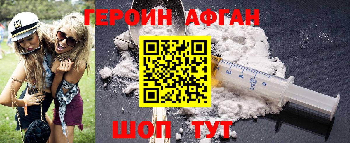 Мефедрон кристаллы  Вход с VPN  A-PVP СК   Бугуруслан  ЭКСТАЗИ  МАРИХУАНА  Кокаин  Бошки Шишки  Где найти наркотики? 