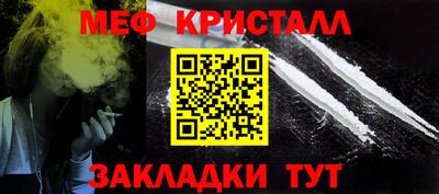 первитин Ирбит