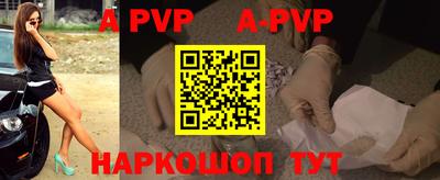 первитин Ирбит