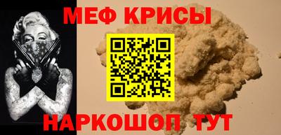 первитин Ирбит