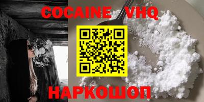 PSILOCYBIN Ипатово