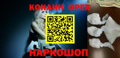 PSILOCYBIN Ипатово