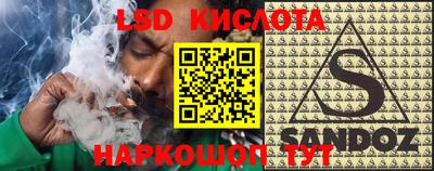 PSILOCYBIN Ипатово