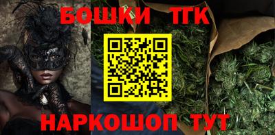 PSILOCYBIN Ипатово