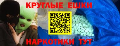 PSILOCYBIN Ипатово