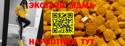первитин Ирбит