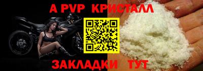 первитин Ирбит