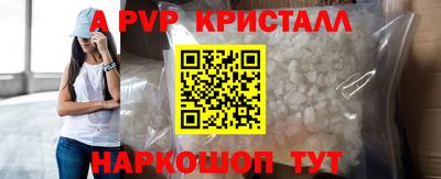PSILOCYBIN Ипатово