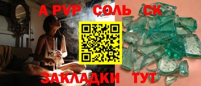 PSILOCYBIN Ипатово