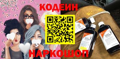 PSILOCYBIN Ипатово