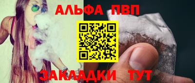 apvp Изобильный