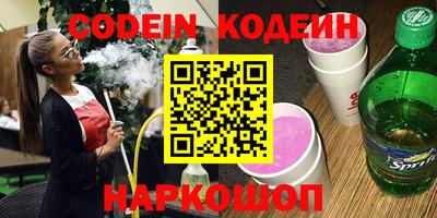 первитин Ирбит