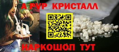 первитин Ирбит