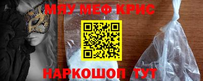 первитин Ирбит