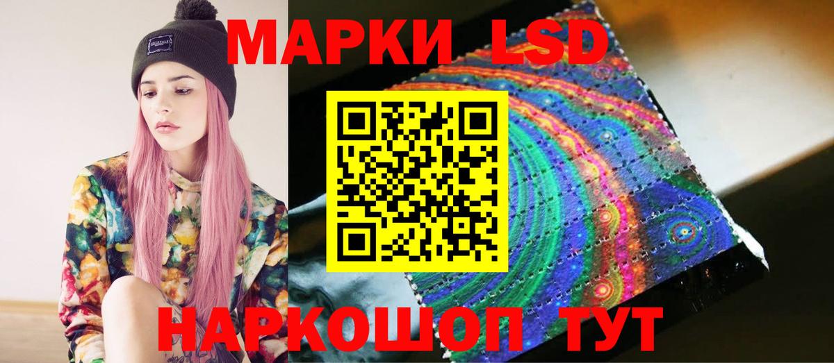 ЛСД экстази кислота  Лсд 25 экстази  Вход с VPN  Бугуруслан  LSD-25 экстази ecstasy 