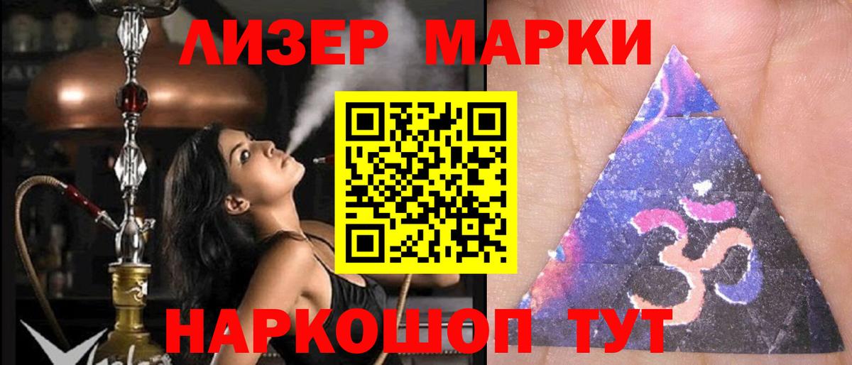 LSD-25 экстази ecstasy Бугуруслан