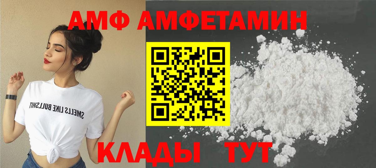 Первитин пудра Бугуруслан