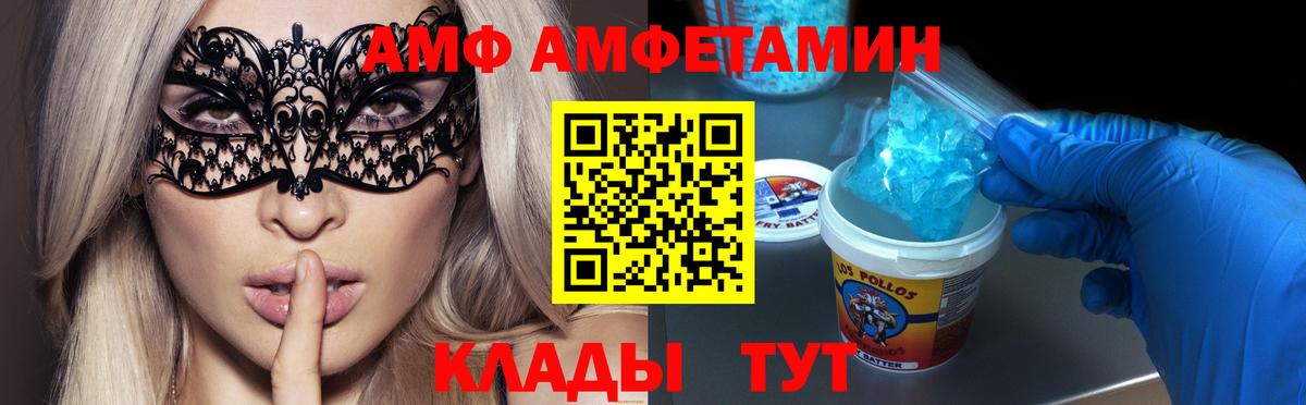 МЕТАМФЕТАМИН кристалл  Вход с VPN  Бугуруслан  МЕТАМФЕТАМИН кристалл 