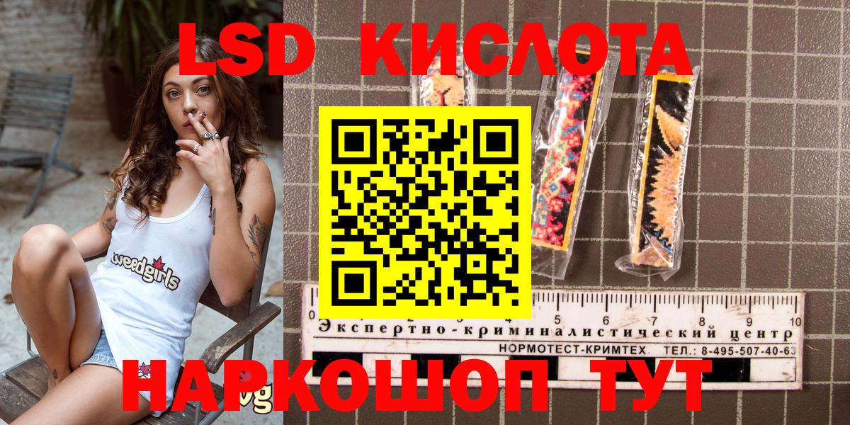 Марки N-bome  Вход с VPN  Бугуруслан  Наркотические марки 1,8мг  купить наркотик  Наркотические марки 1,8мг 