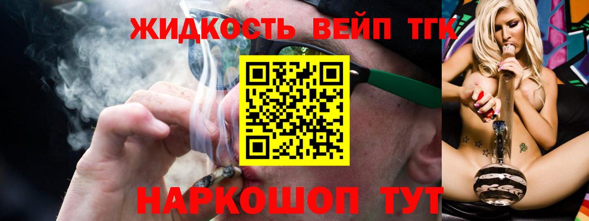 Амфетамин Бугуруслан