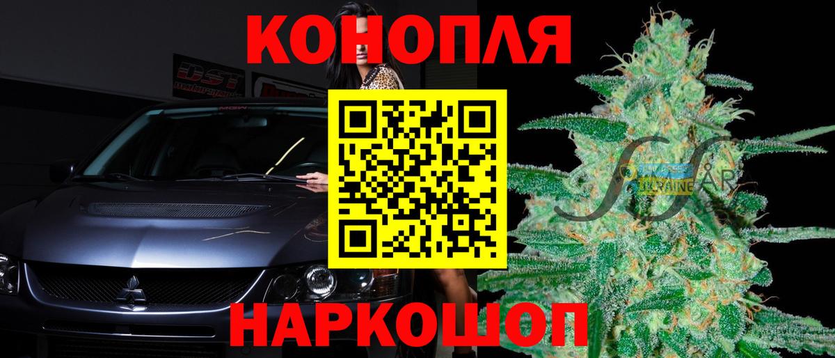 Марихуана планчик  МАРИХУАНА семена  Вход с VPN  Марихуана VHQ  Бугуруслан 